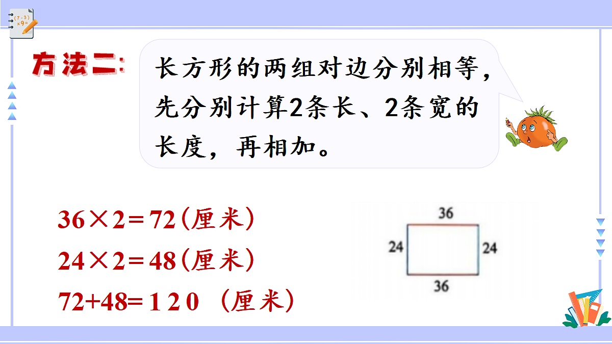 18682321第5页