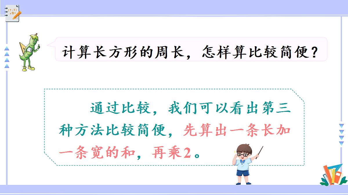 18682321第7页