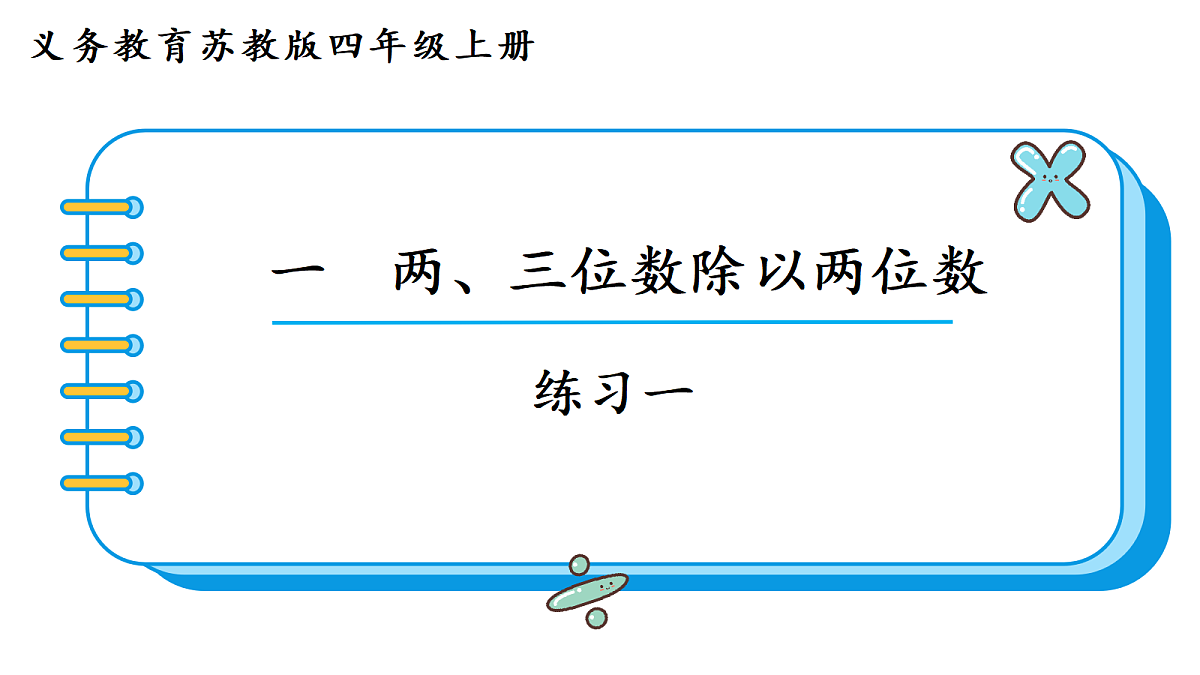 18682326第1页