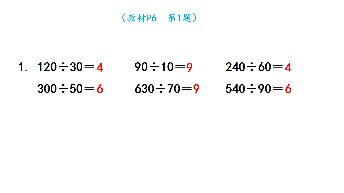 18682326第2页