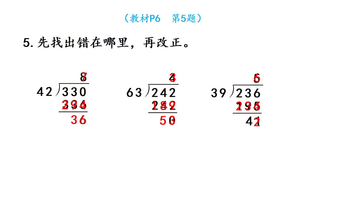 18682326第8页