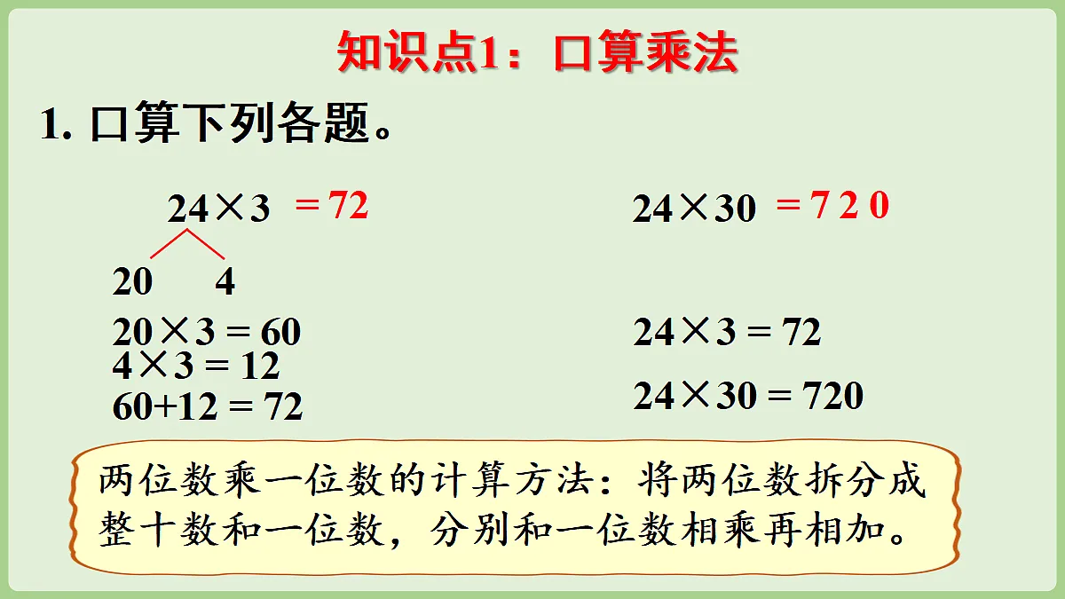 18682365第3页