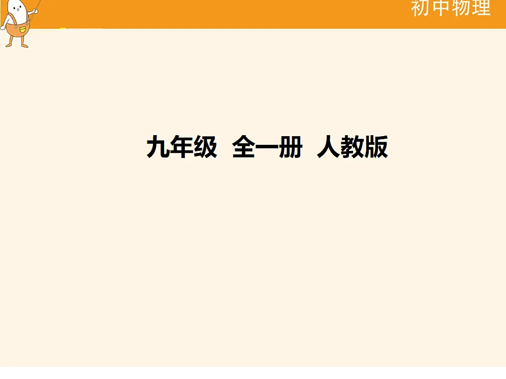 18682439第1页