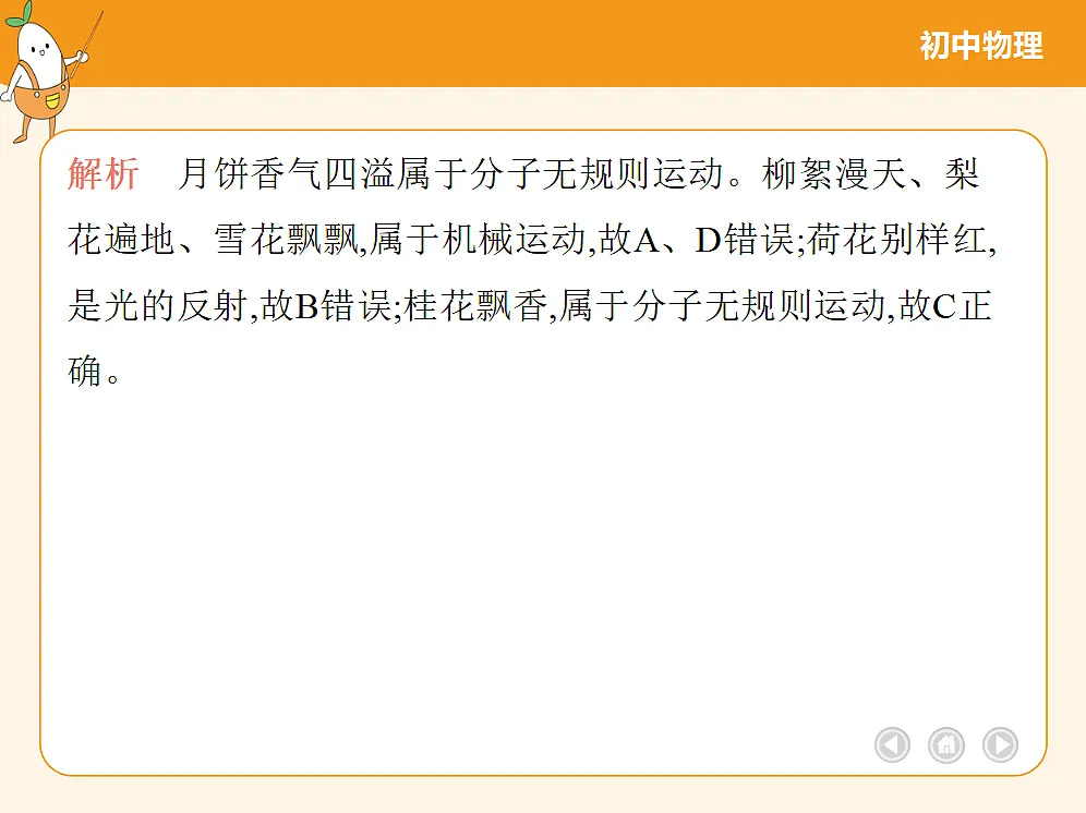 18682439第6页