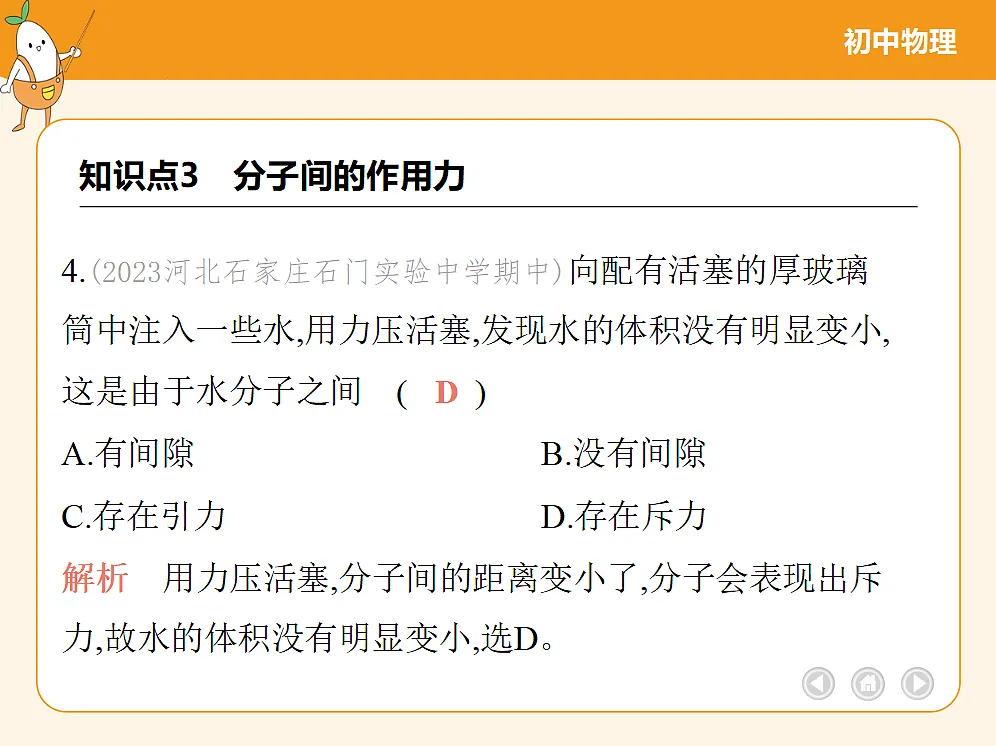 18682439第8页