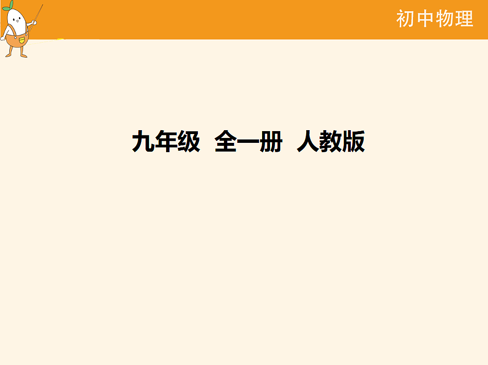 18682442第1页