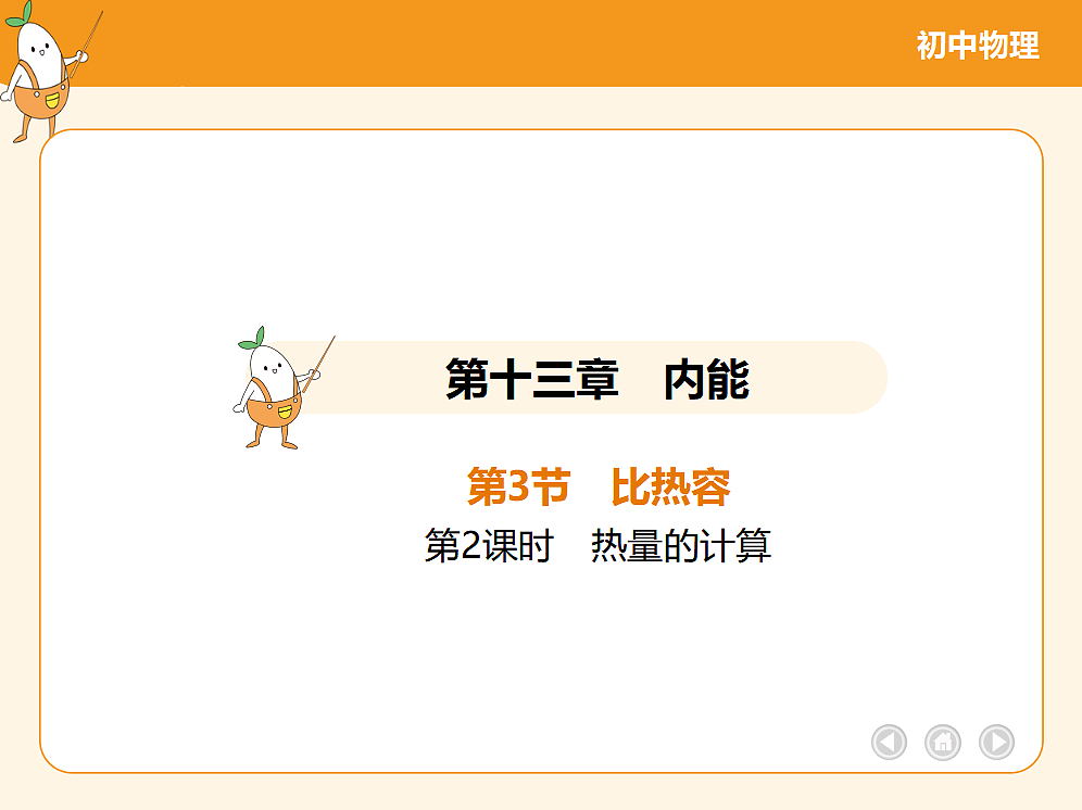 18682442第2页