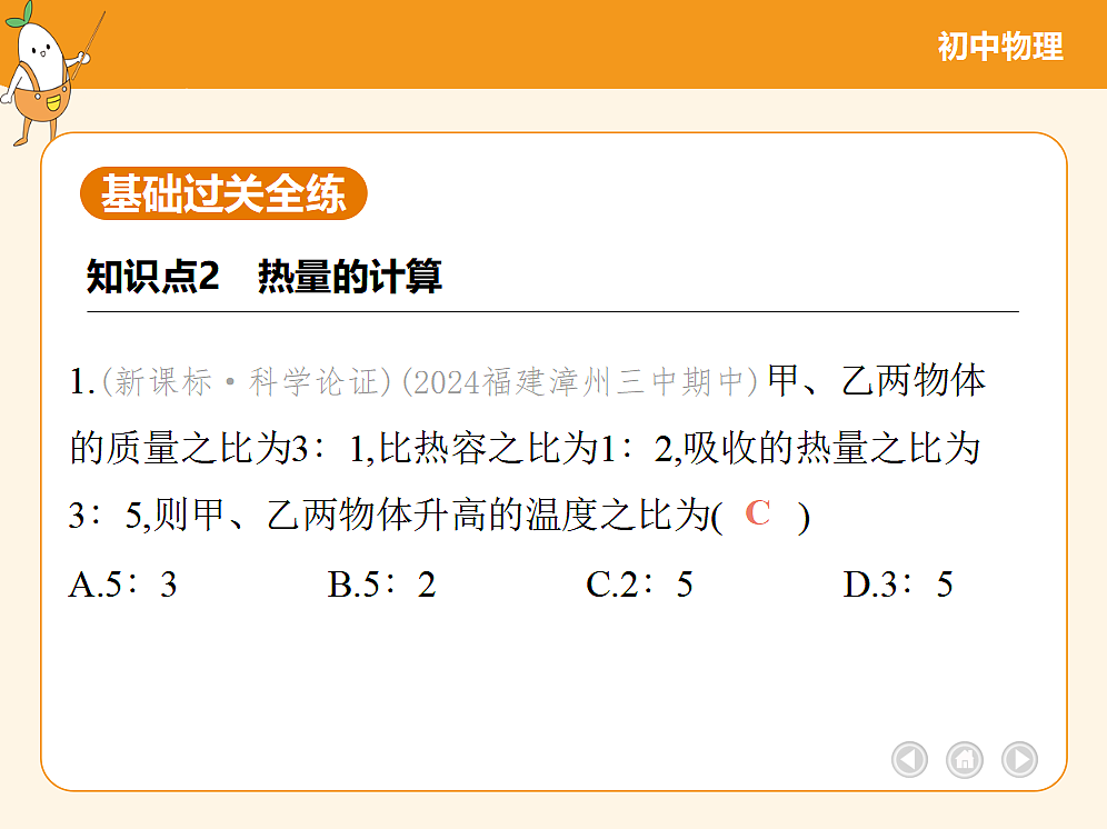 18682442第3页