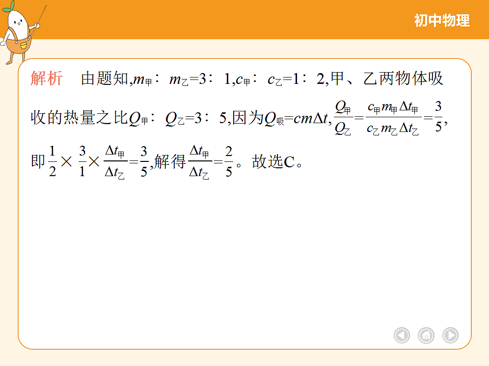 18682442第4页