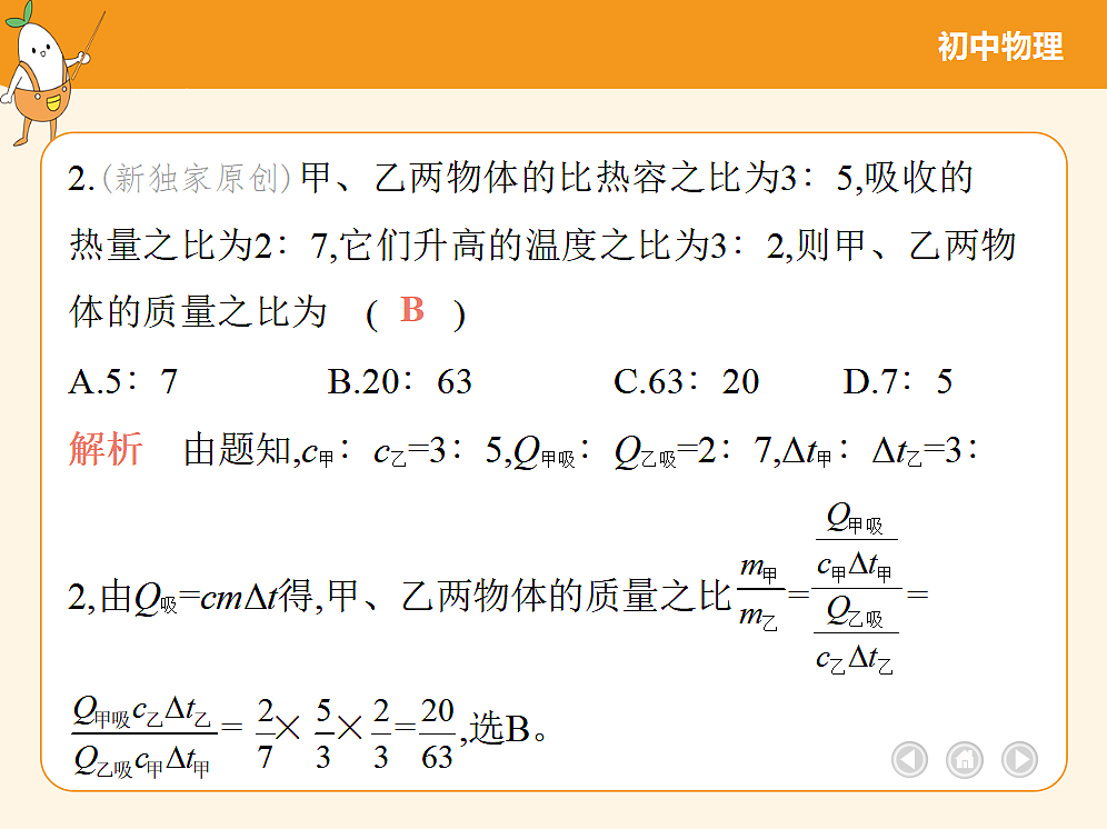 18682442第5页