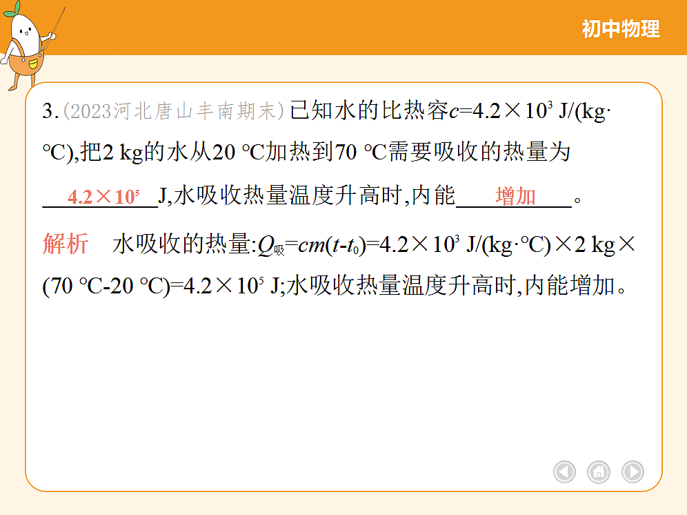 18682442第6页