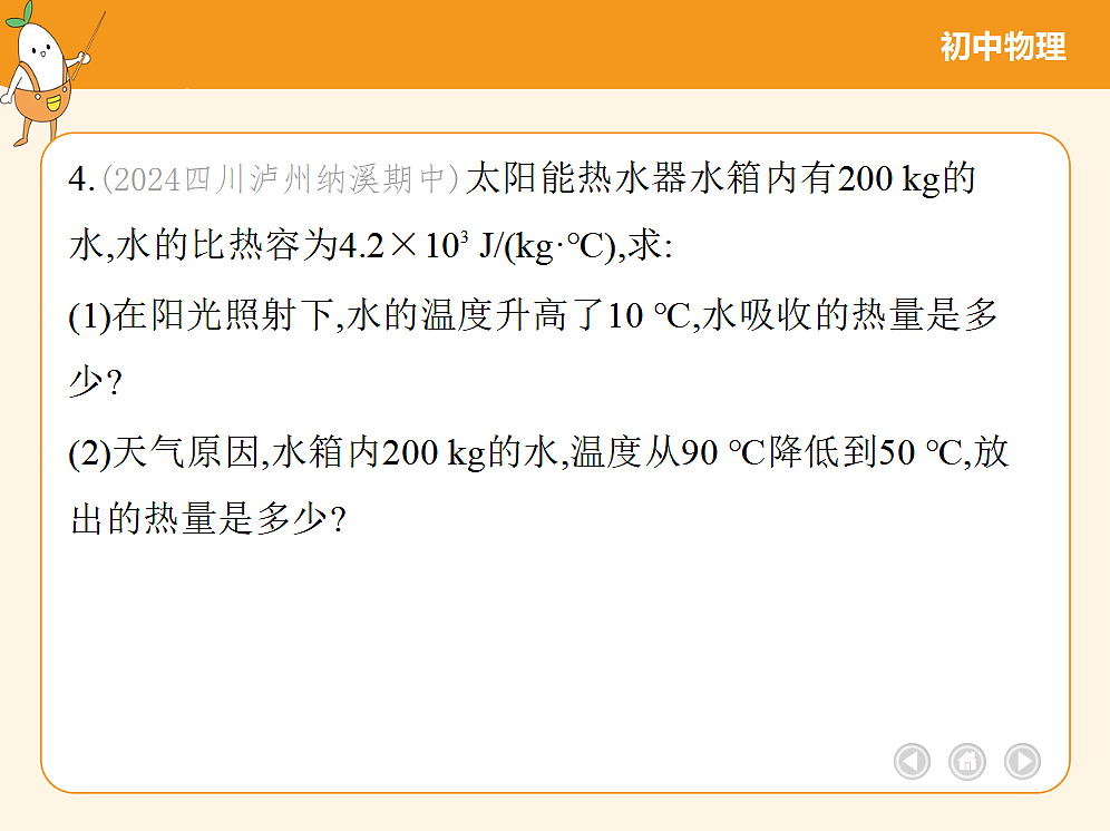 18682442第7页