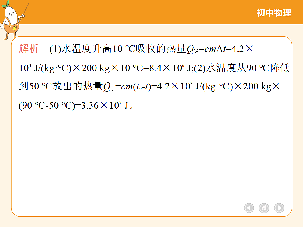 18682442第8页