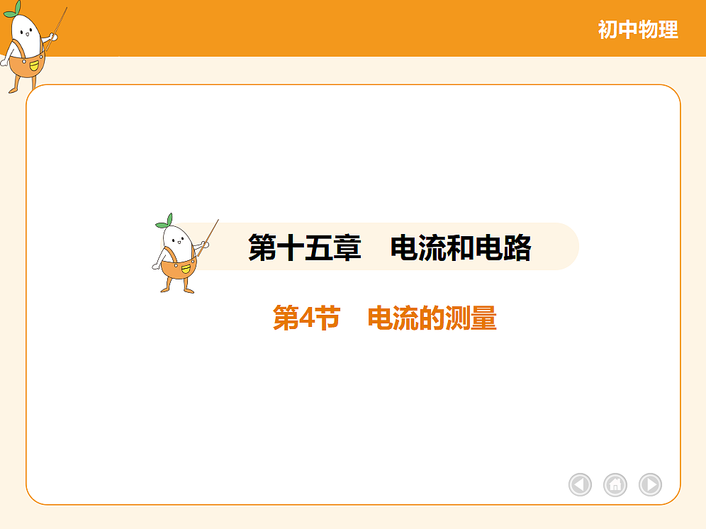 18682451第2页