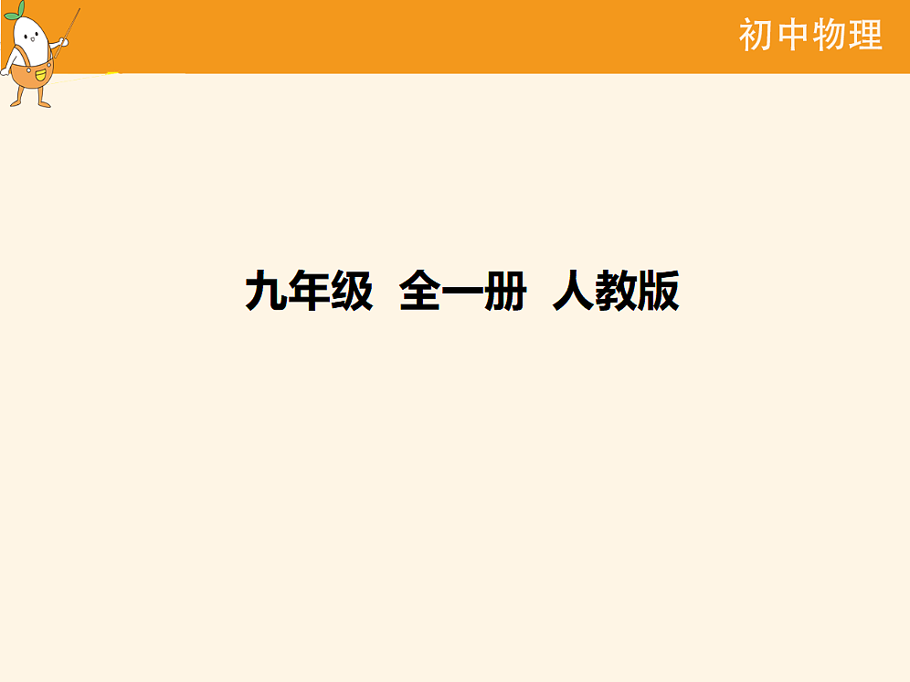 18682452第1页