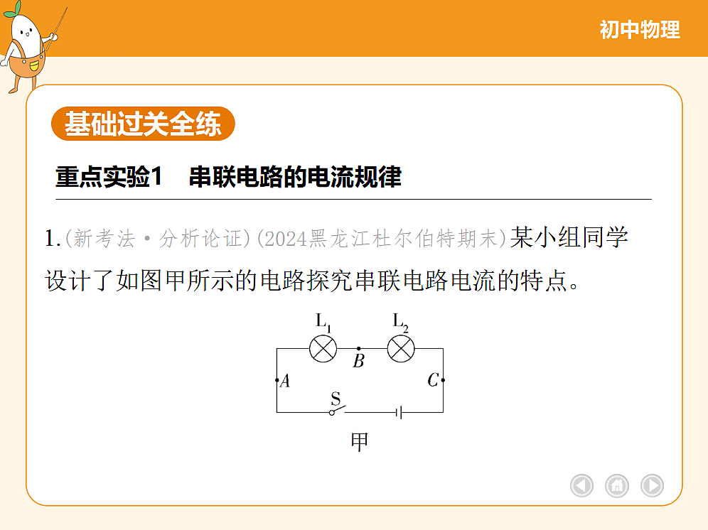 18682452第3页