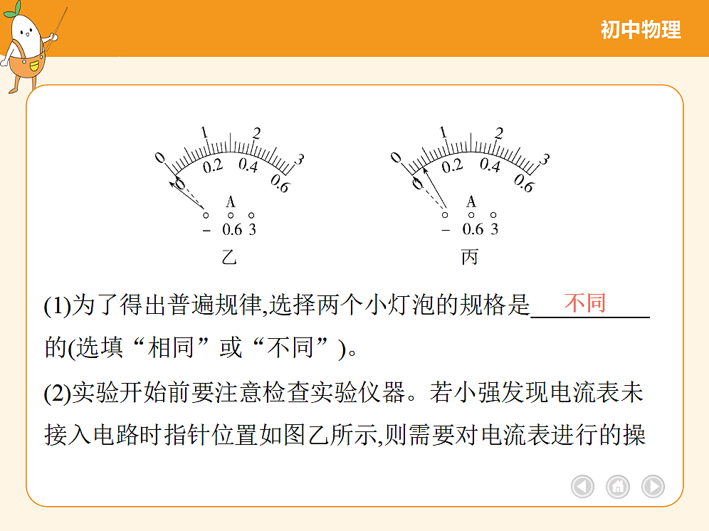18682452第4页