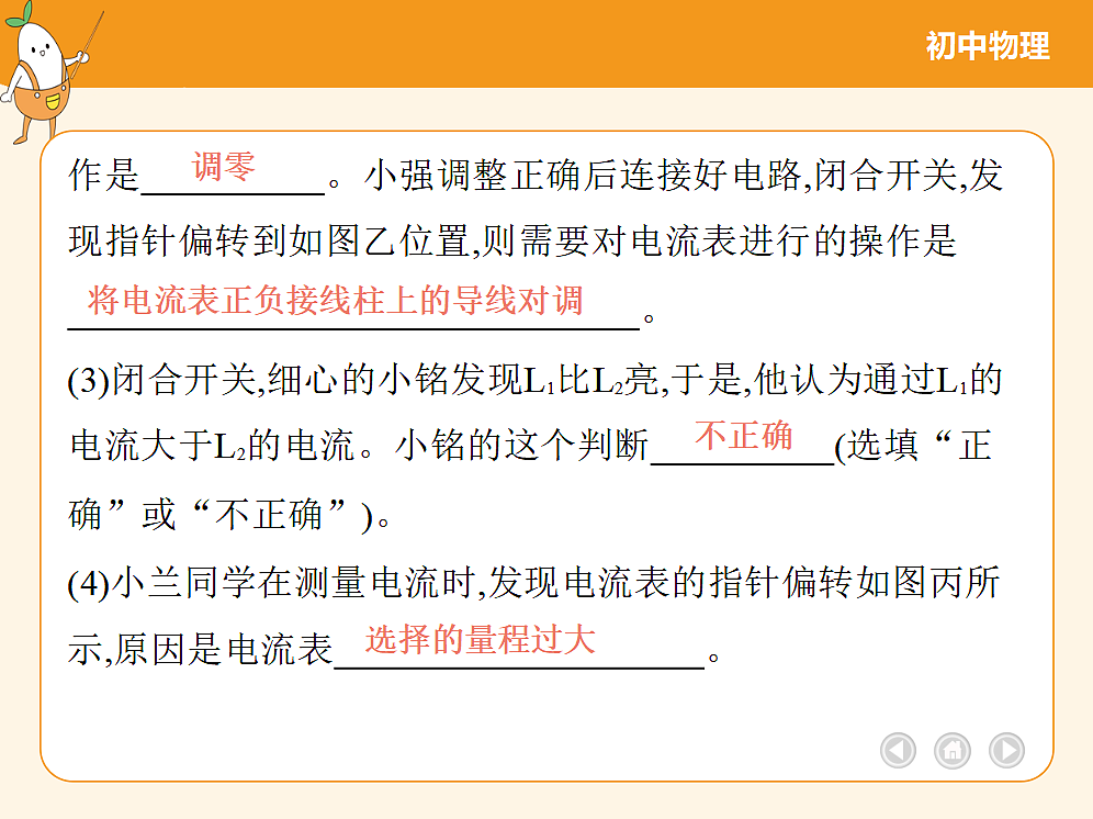 18682452第5页