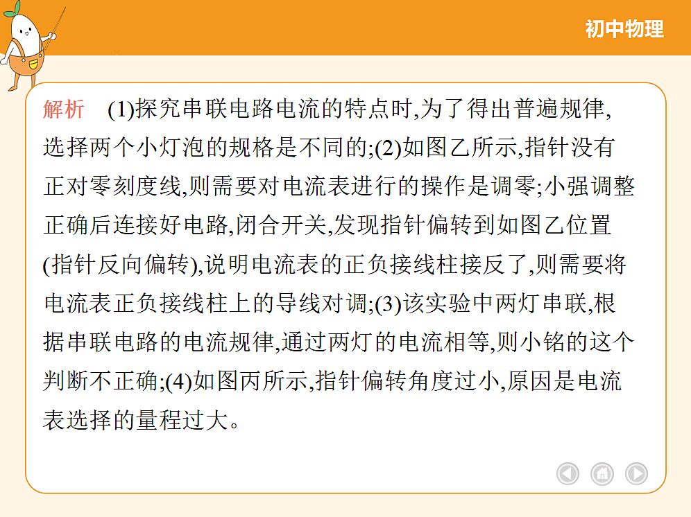 18682452第6页