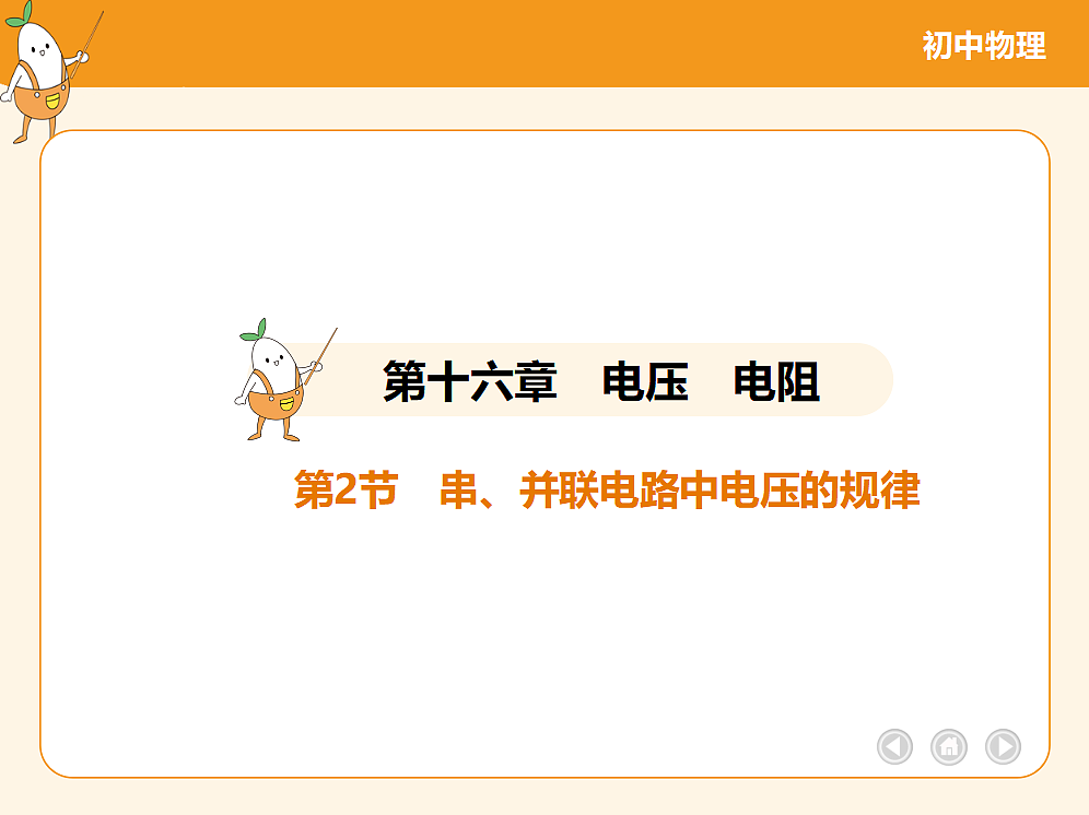 18682454第2页