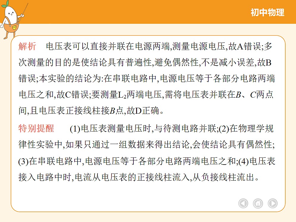18682454第4页