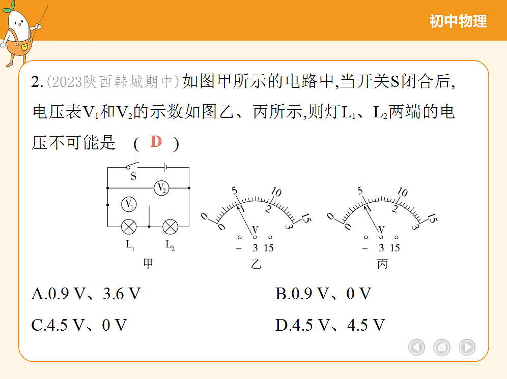 18682454第5页