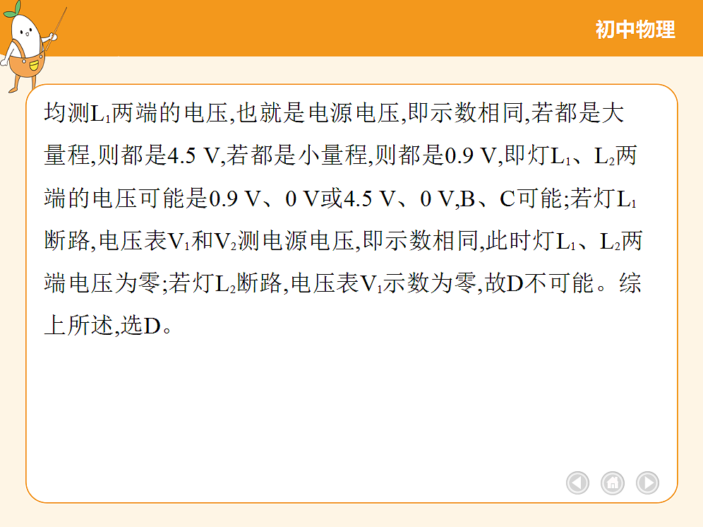 18682454第7页