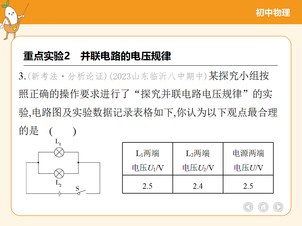 18682454第8页