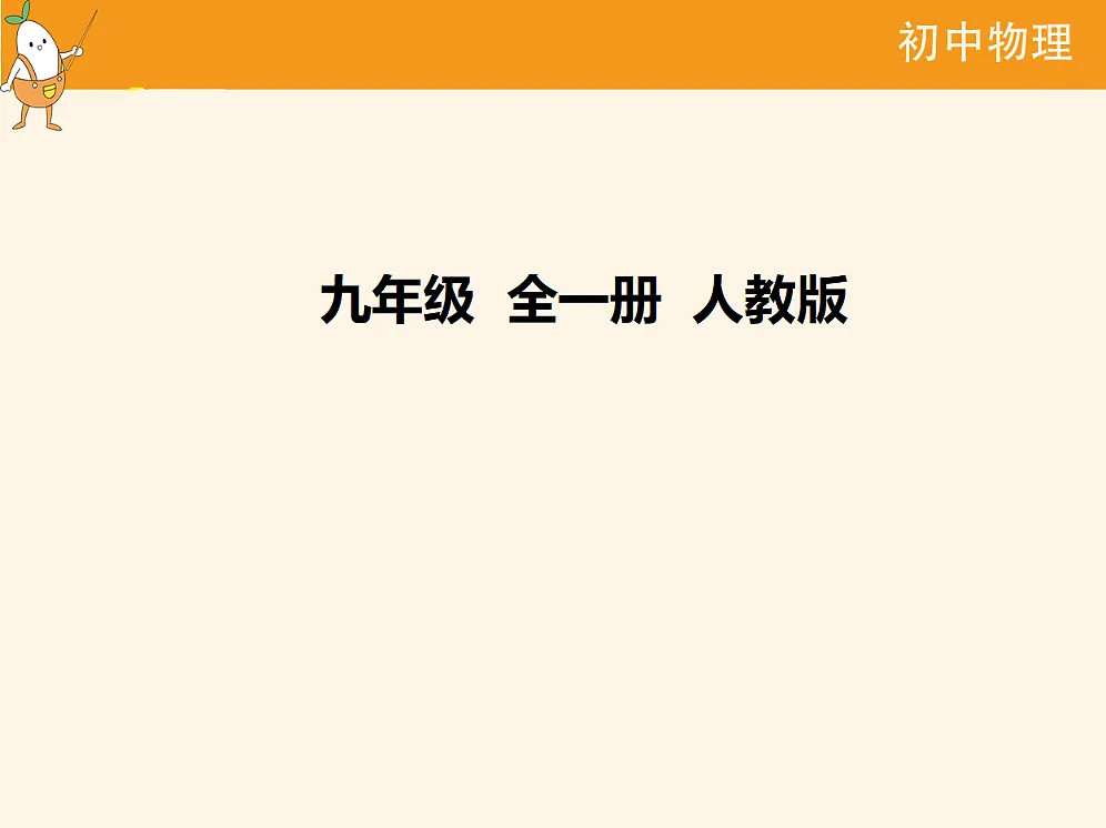 18682456第1页