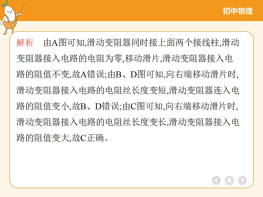 18682456第4页