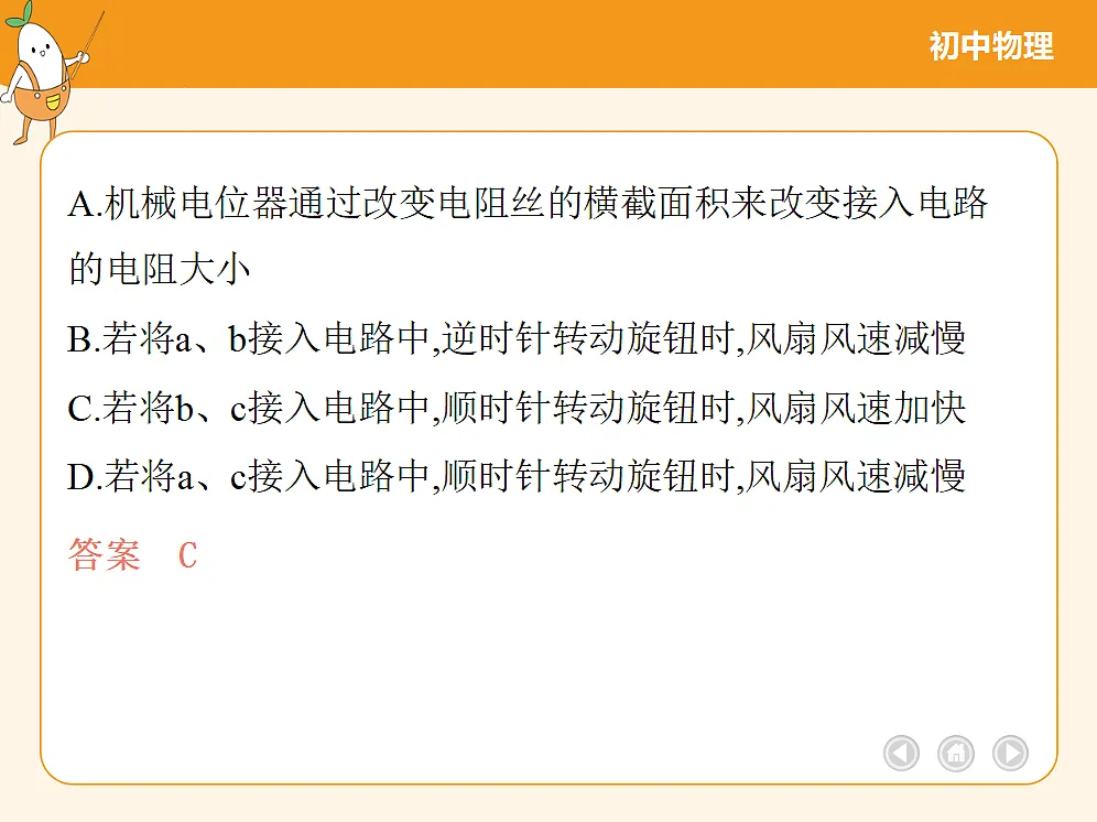 18682456第7页