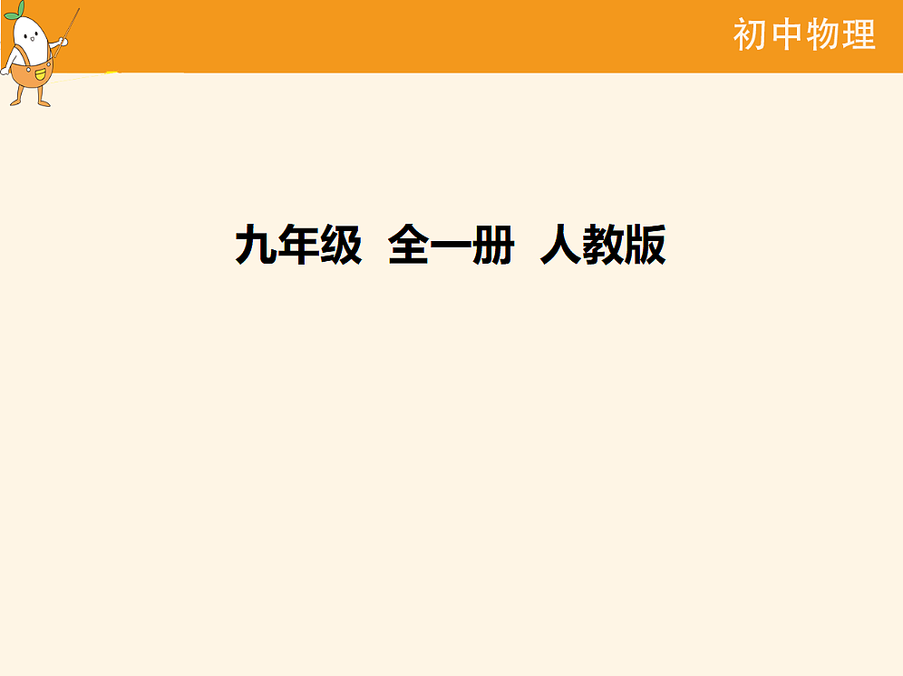 18682457第1页