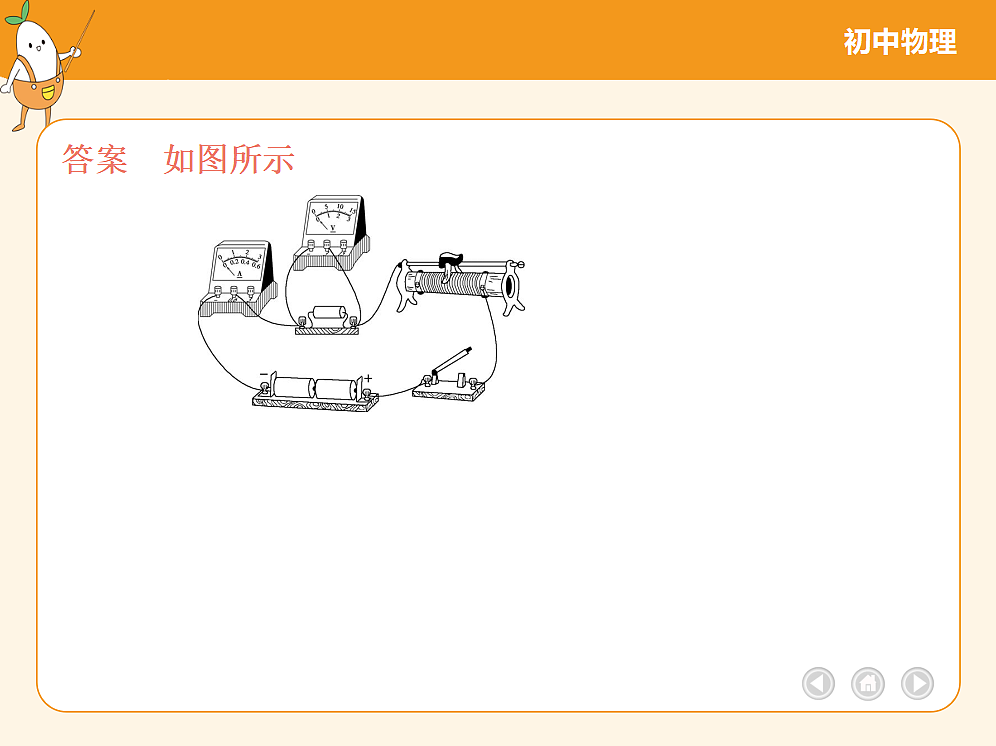 18682457第6页