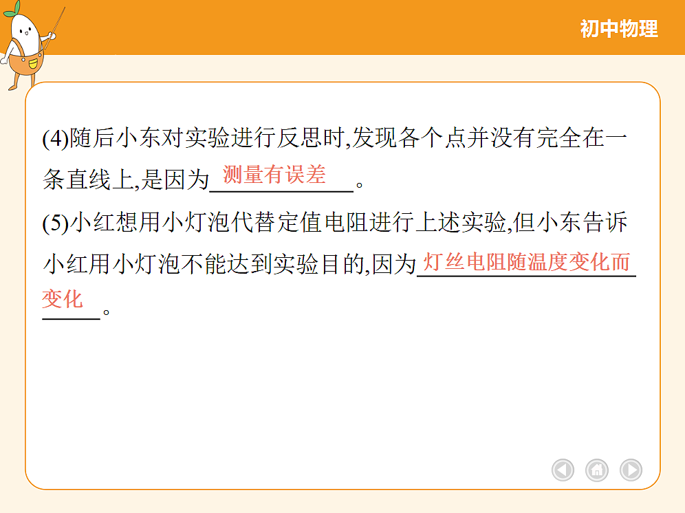 18682457第8页