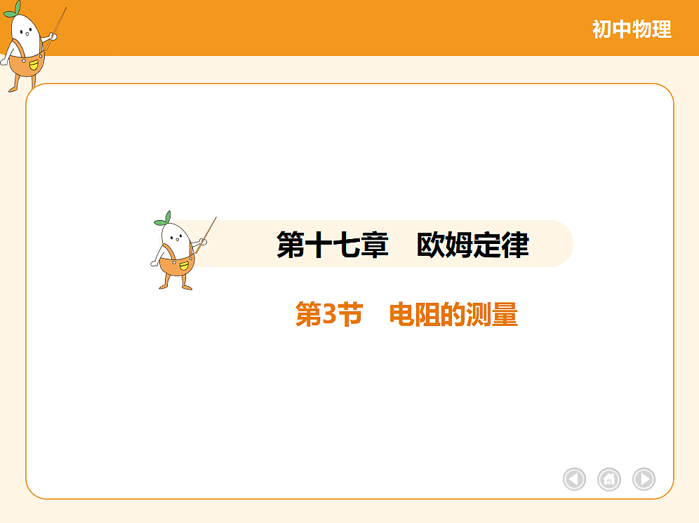 18682459第2页