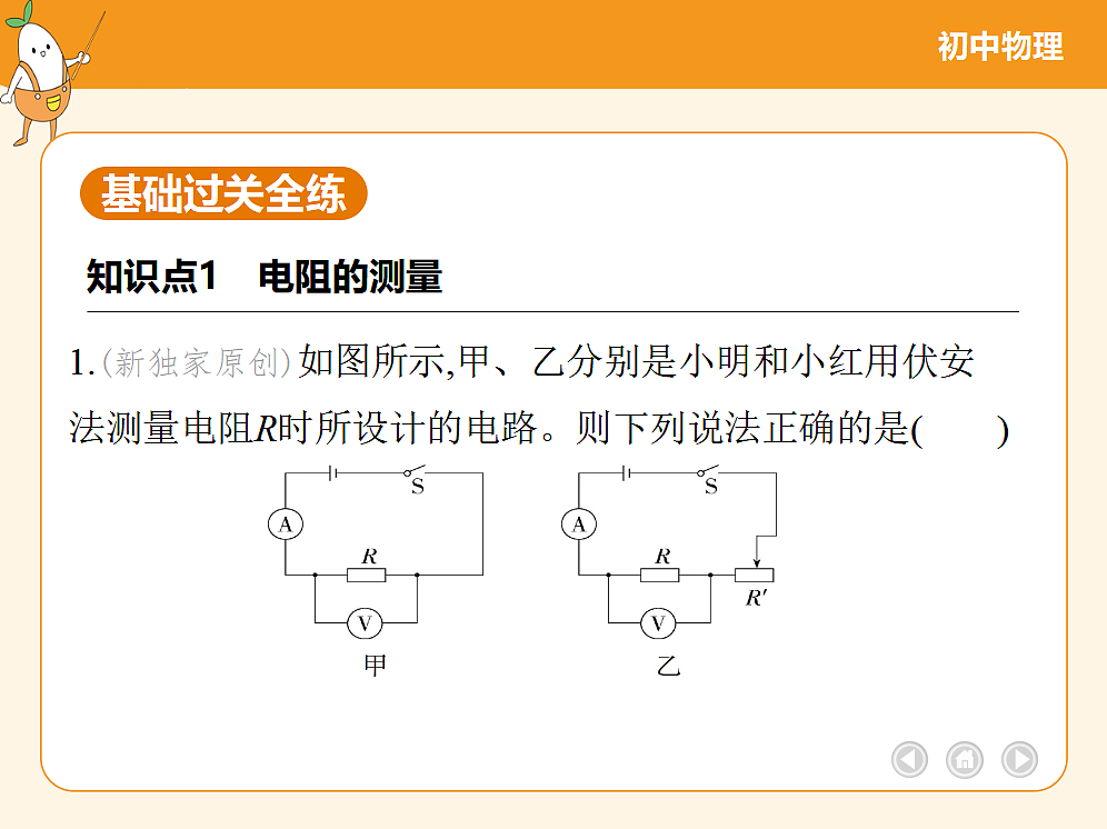 18682459第3页