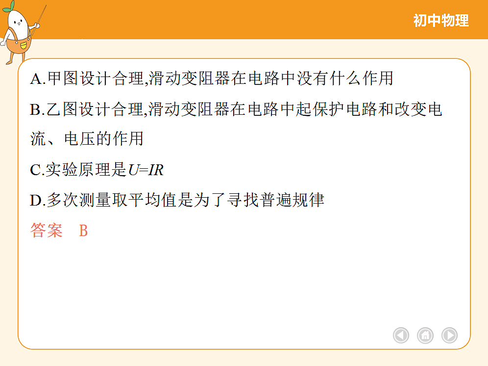 18682459第4页
