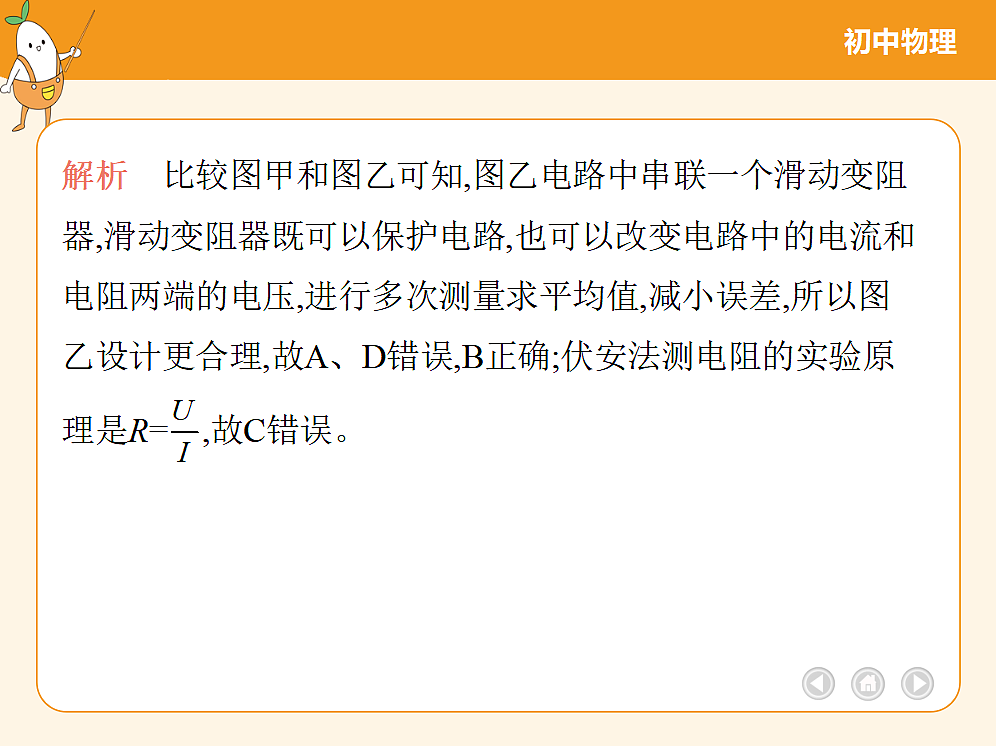 18682459第5页