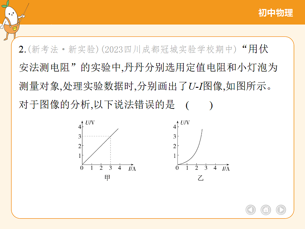 18682459第6页