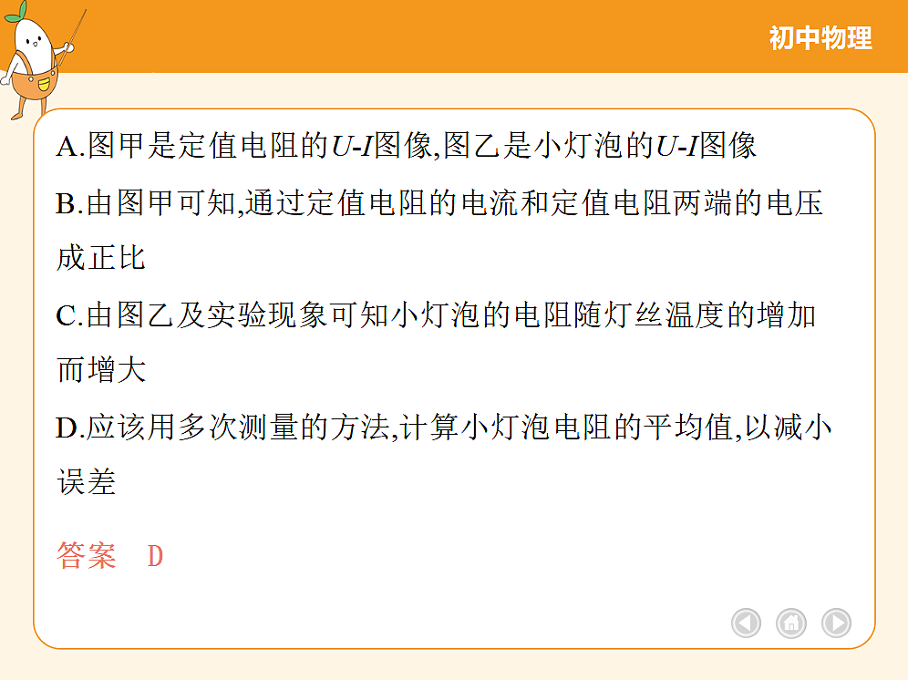 18682459第7页