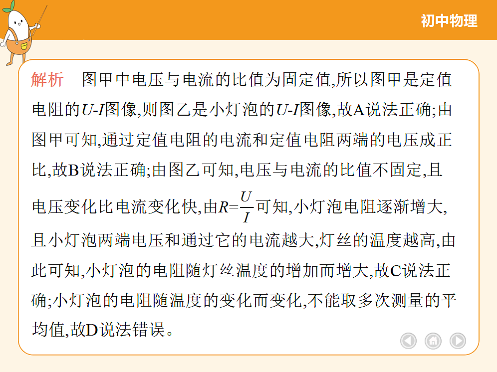 18682459第8页