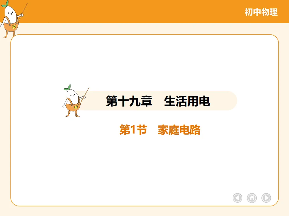 18682467第2页