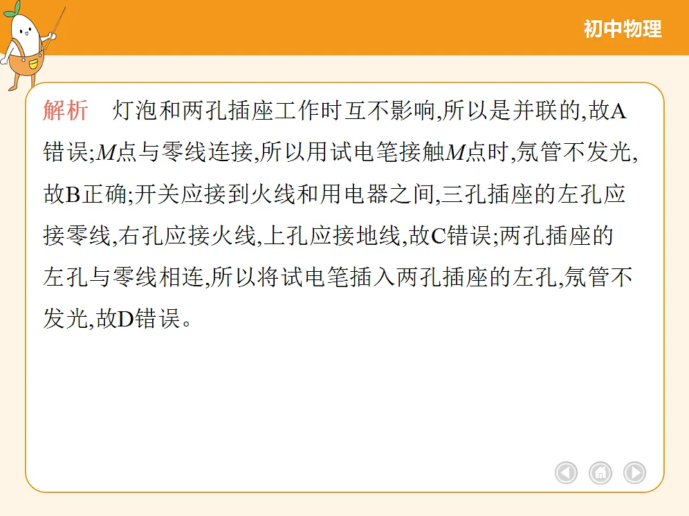 18682467第4页