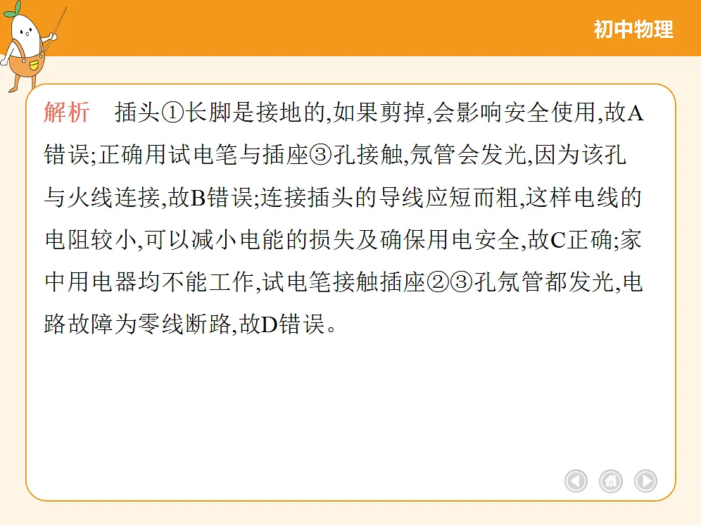 18682467第6页