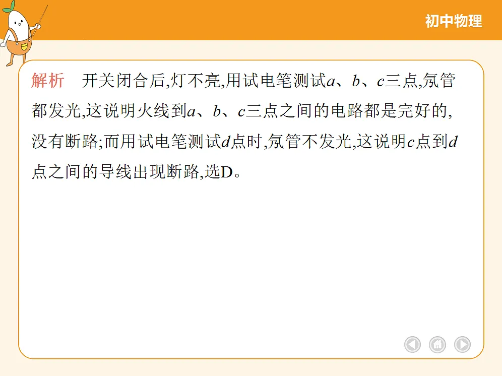 18682467第8页