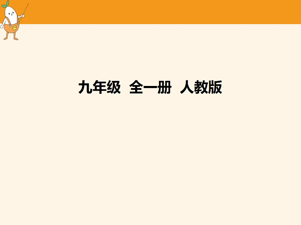 18682469第1页
