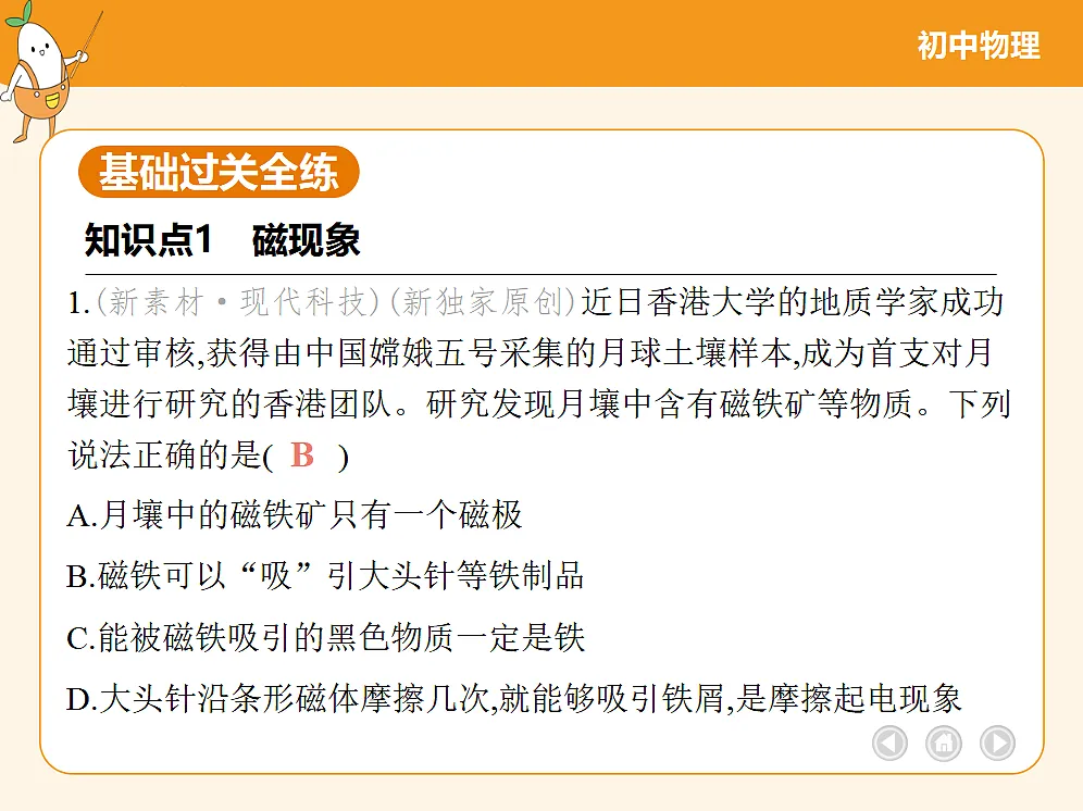 18682469第3页