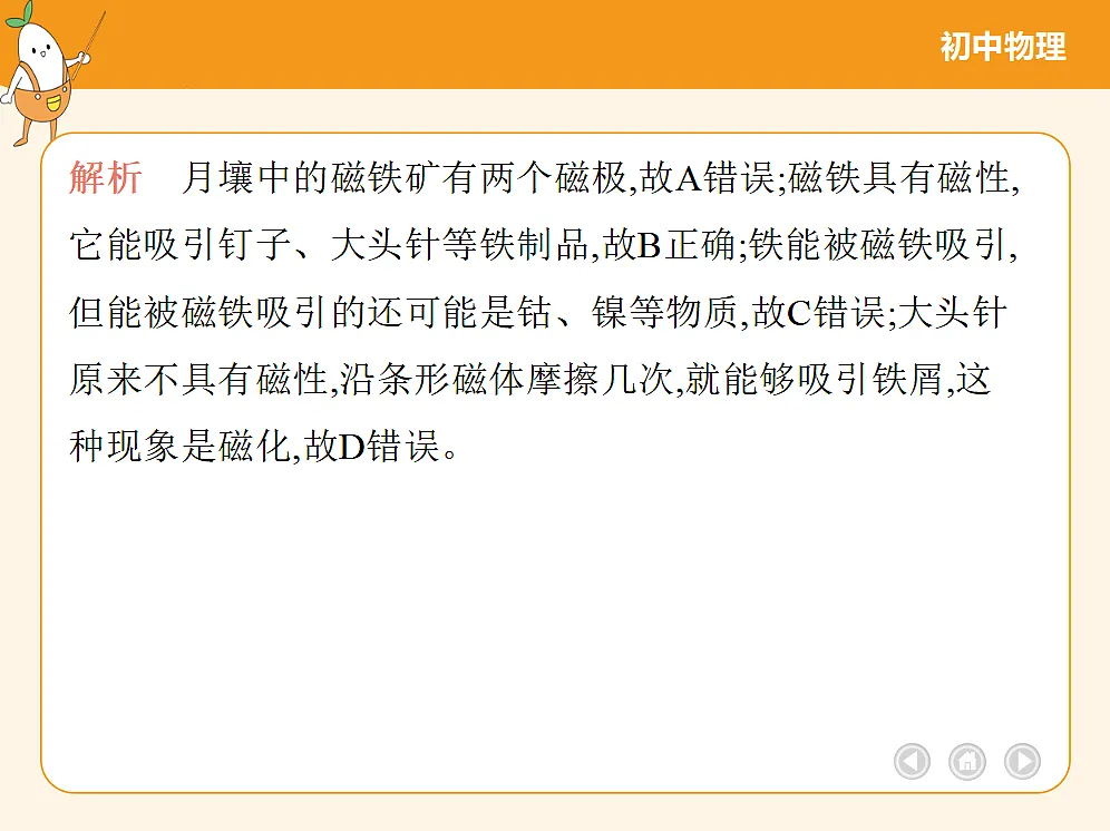 18682469第4页