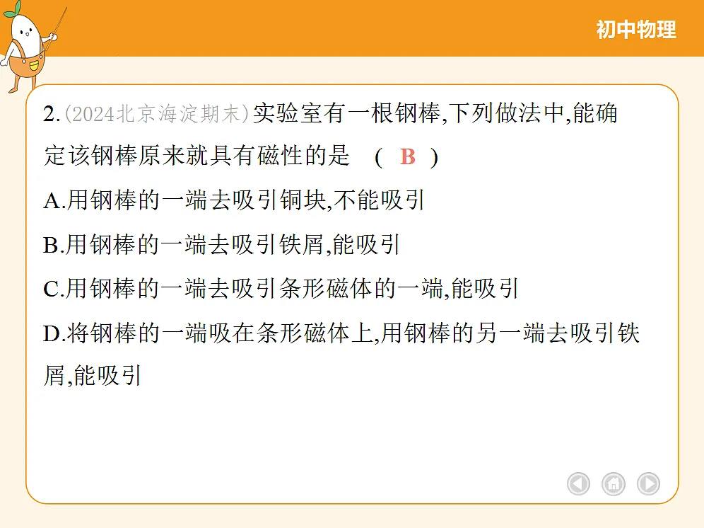 18682469第5页