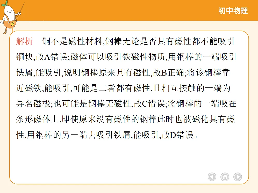 18682469第6页